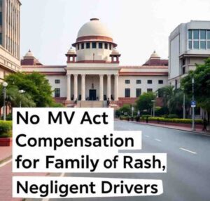 supreme_court_of_india_rules_no_mv