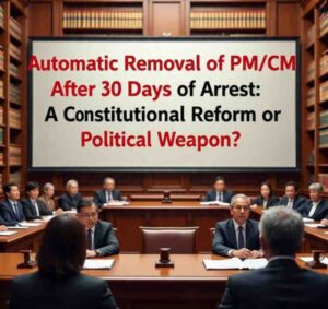automatic_removal_of pm/cm